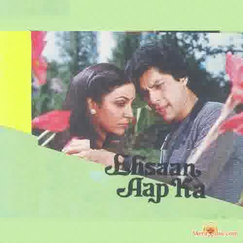 Poster of Ehsaan Aap Ka (1986)